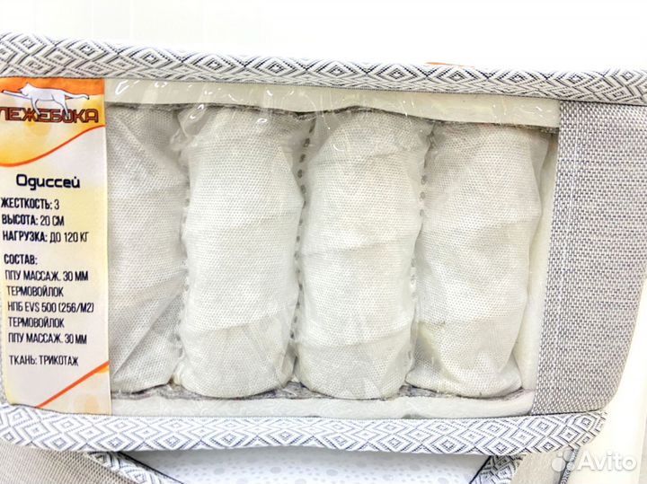 Матрас новый в наличии