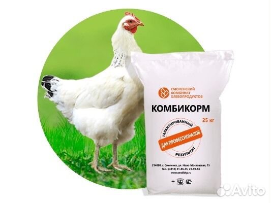 Комбикорм Смоленского кхп