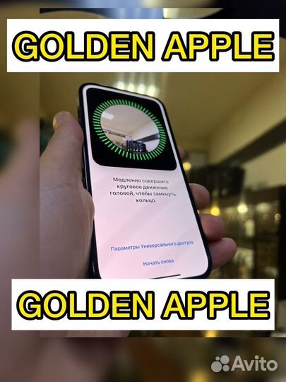 iPhone 14 Pro, 128 ГБ