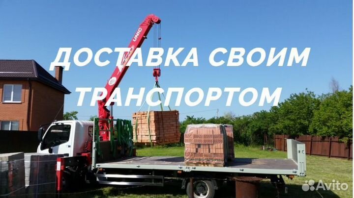 Кирпич для цоколя