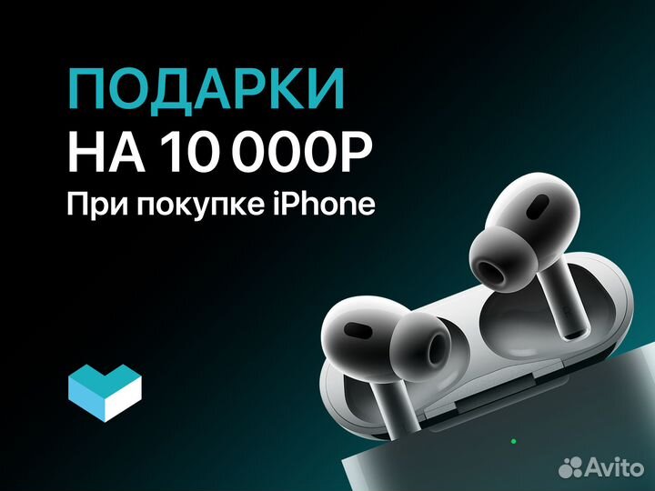 iPhone 14, 128 ГБ