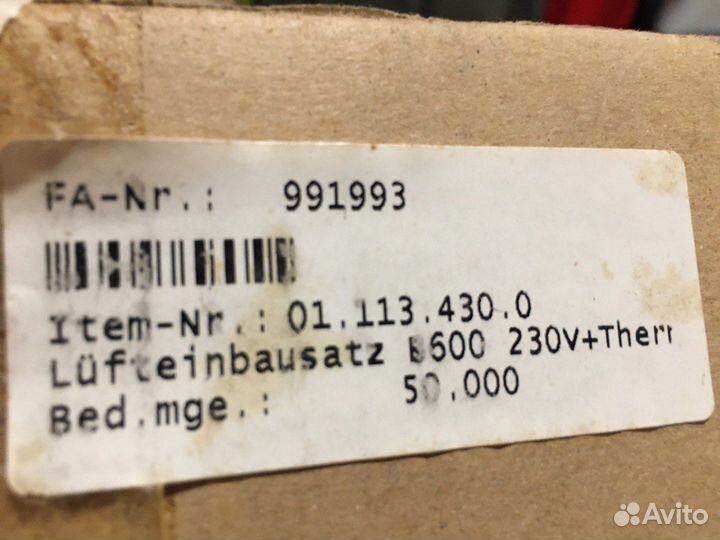 Система охлаждения Knurr, 011134300