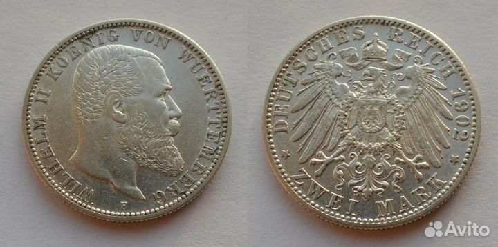 Монеты Германская империя 2 марки