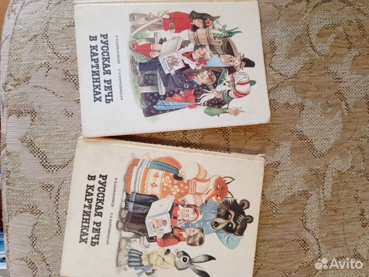 Учебники для 1класса