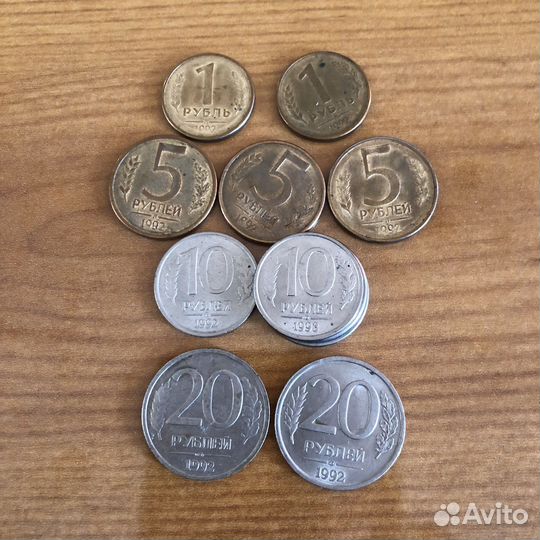 Монеты рубли СССР