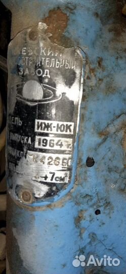 Мотоцикл Иж юк
