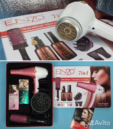 Подарочный Фен Enzo 2шт кератиновое масло 3насадки