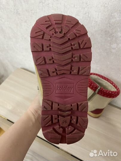 Валенки Котофей размер 26