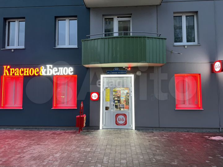 Продам торговое помещение, 61.6 м²