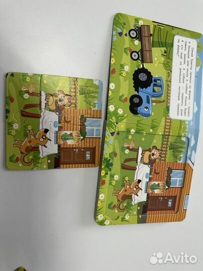 Игрушки пакетом