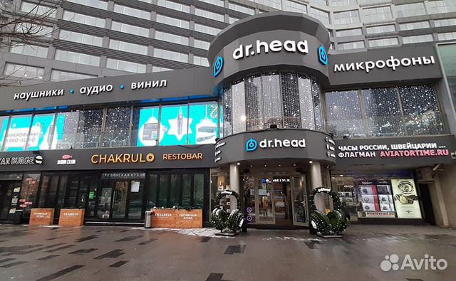 Скидка в dr.head (3 процента)