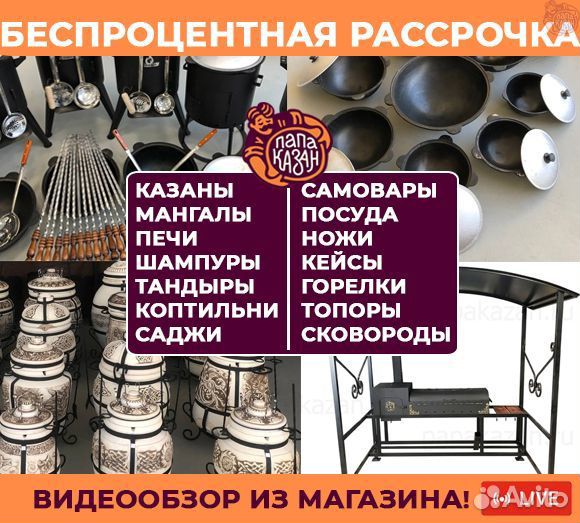 Шумовки, половники, черпаки