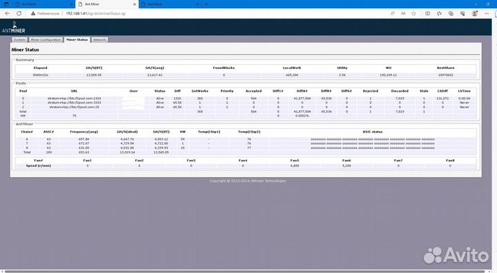 Блок питания apw