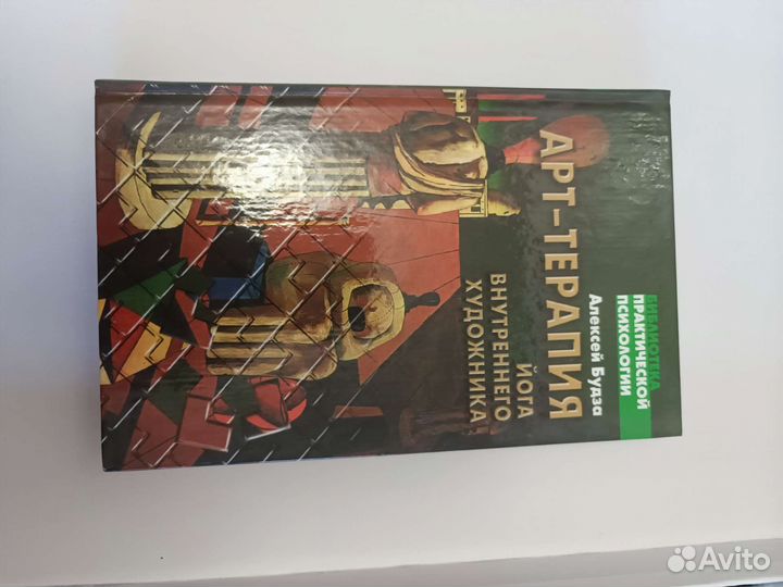 Книги в наличии