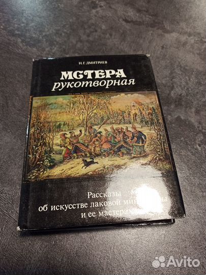 Книги по искусству