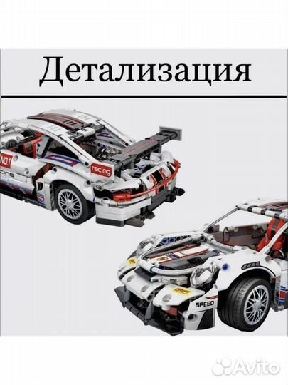 Конструктор Техник Порше 911