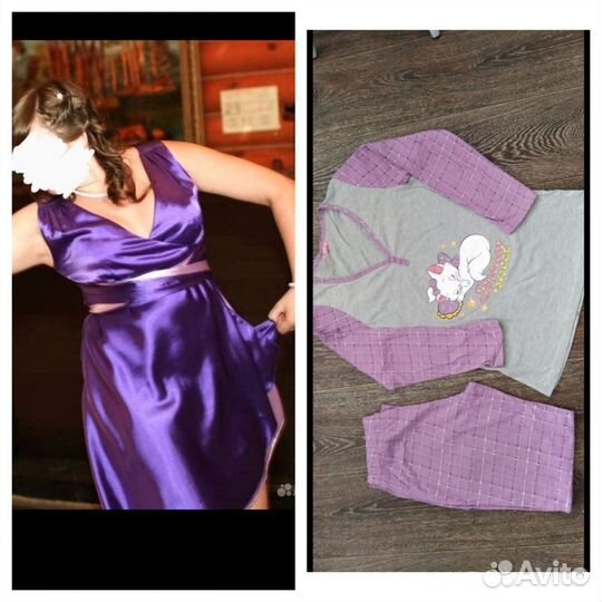 Пакет женских вещей