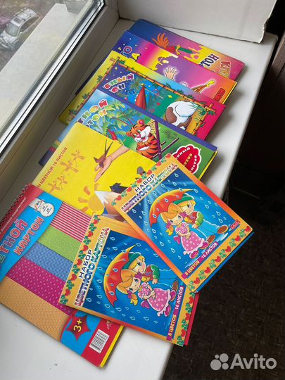 Цветная бумага + Цветной картон