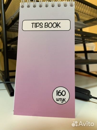 Наклейки для типс 160 шт