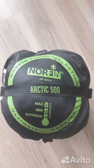 Спальный мешок зимний