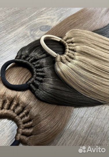 Хвосты на резинке/накладные хвосты/шиньоны