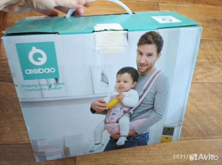 Переноска для детей