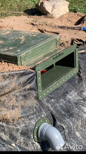 Скиммер для пруда VodoMan 600 береговой бортовой