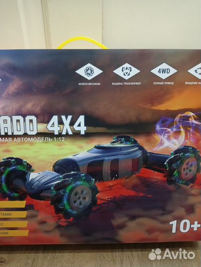 Hiper tornado 4X4 новая