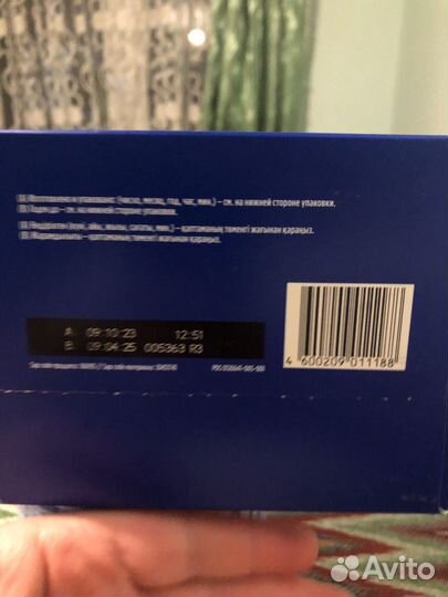 Детская смесь