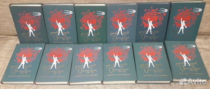 Библиотека пионера в 12 томах