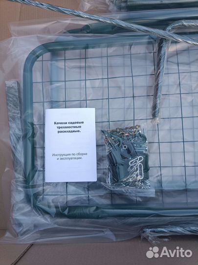 Садовые качели с антимоскитной сеткой (Россия)