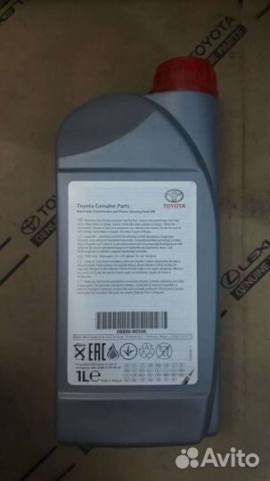 Жидкость гидроусилителя toyota