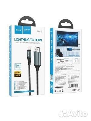 Кабель hdtv Lightning - hdmi