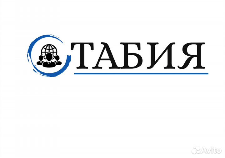 Грузчик разнорабочий вахта