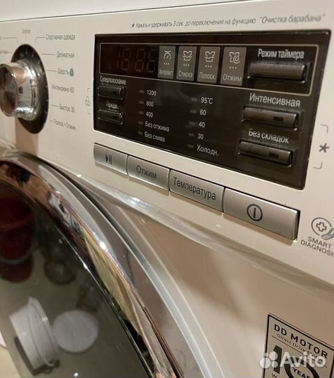 Стиральная машина