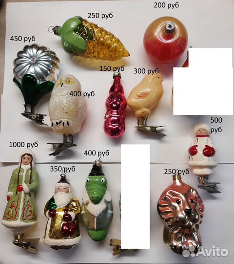 Старые елочные игрушки СССР