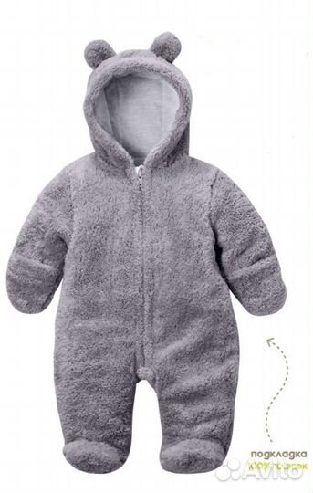 Комбинезон весна