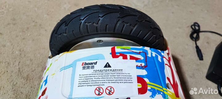 Гироскутер Eboard 8