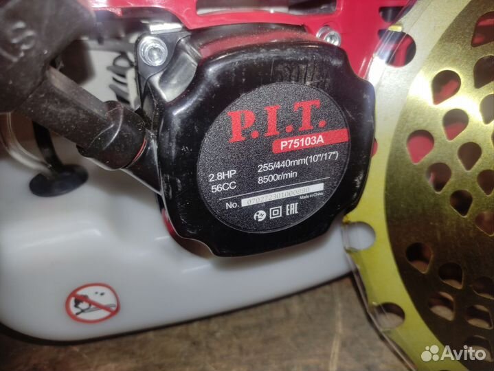 Бензиновый триммер 56 куб, 2.8 л.с