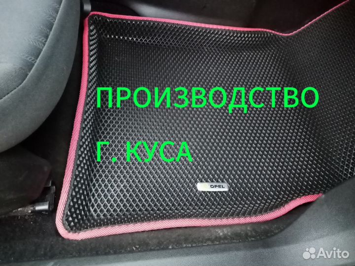 Eva Ева Ево эва Эво коврики с бортами 3 d