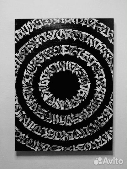 Роспись каллиграфия леттеринг