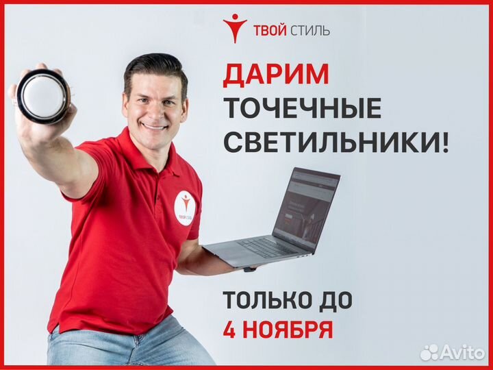 Натяжные потолки. Гарантия до 30 лет