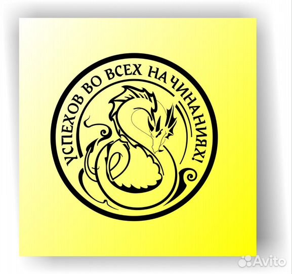 Монета год дракона