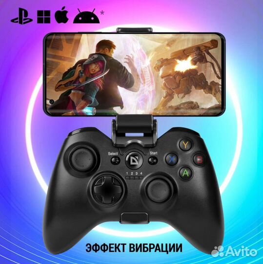 Геймпад беспроводной/проводной Defender X7