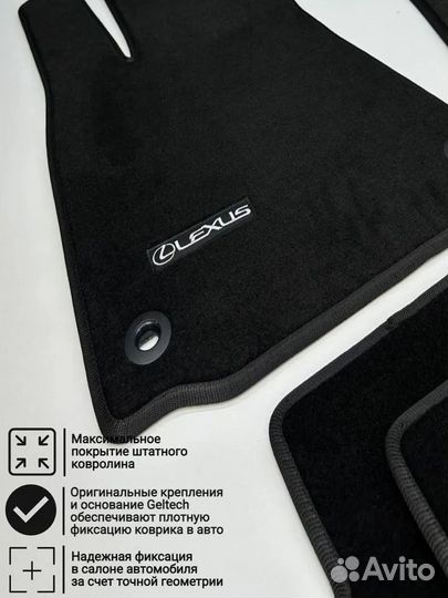 Ворсовые коврики Lexus RX с вышивкой