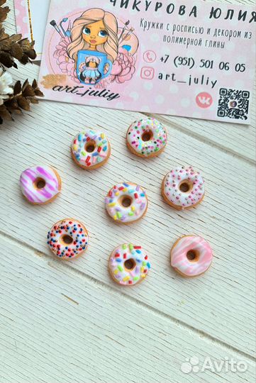 Миниатюры для ватных игрушек, часть 2