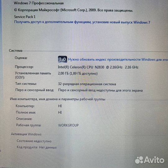 Ноутбук Asus Celeron N2830/2GB/320GB