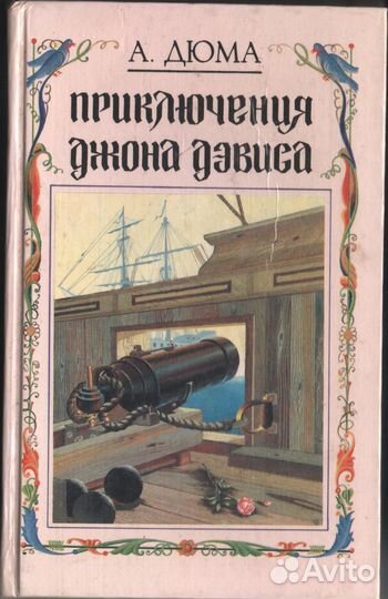 Приключенческие книги