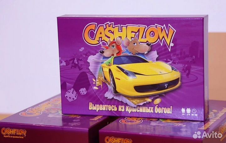 Игра денежный поток, Cashflow