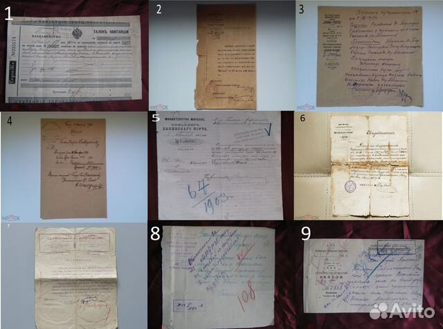 Баку антикварные документы 1900 - 1938 гг
